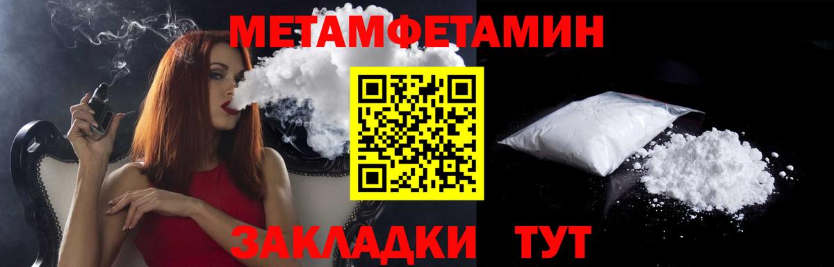 Амфетамин VHQ Минеральные Воды