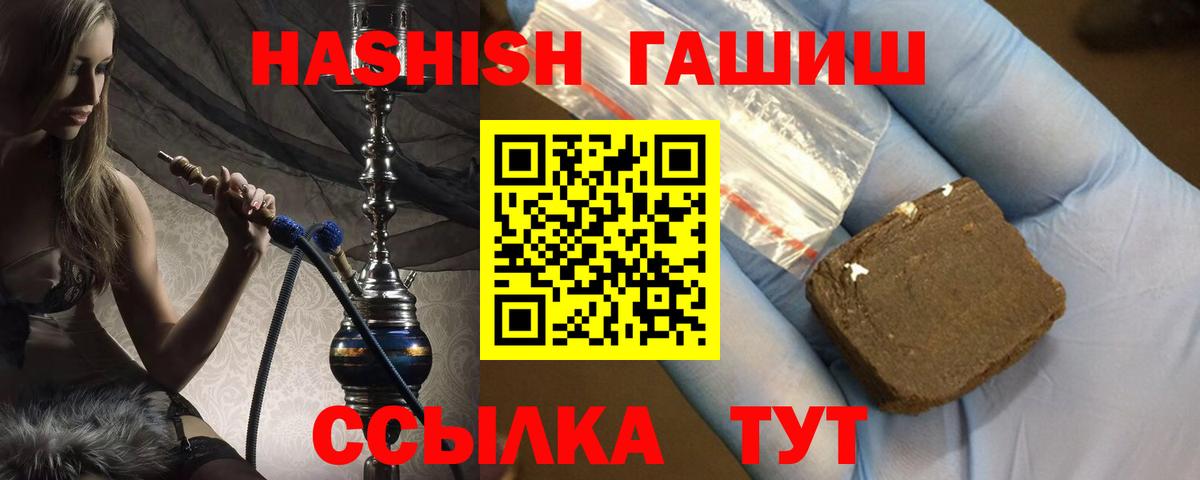 Минеральные Воды  ГАШ  Вход с VPN  ГАШИШ AMNESIA HAZE  ГАШ хэш 
