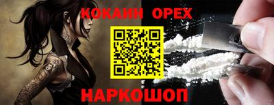 наркотики Бугуруслан