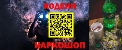 ПСИЛОЦИБИНОВЫЕ ГРИБЫ Будённовск