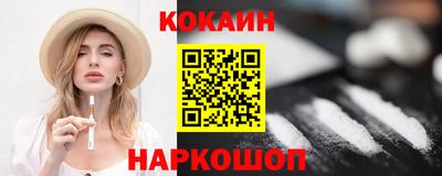ПСИЛОЦИБИНОВЫЕ ГРИБЫ Будённовск