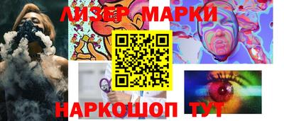 ПСИЛОЦИБИНОВЫЕ ГРИБЫ Будённовск