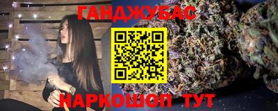 наркотики Бугуруслан
