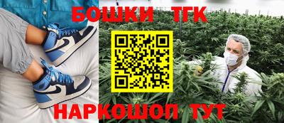 наркотики Бугуруслан
