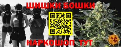 наркотики Бугуруслан