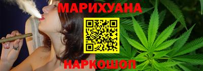 ПСИЛОЦИБИНОВЫЕ ГРИБЫ Будённовск