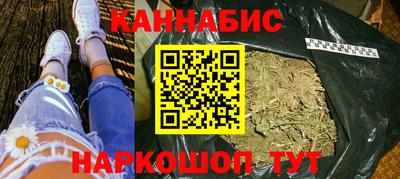 наркотики Бугуруслан