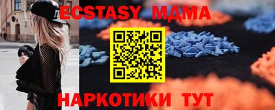 ПСИЛОЦИБИНОВЫЕ ГРИБЫ Будённовск