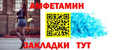 ПСИЛОЦИБИНОВЫЕ ГРИБЫ Будённовск