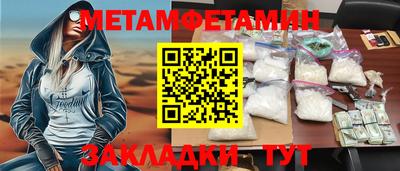 ПСИЛОЦИБИНОВЫЕ ГРИБЫ Будённовск