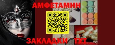 наркотики Бугуруслан