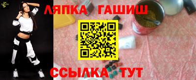 ПСИЛОЦИБИНОВЫЕ ГРИБЫ Будённовск