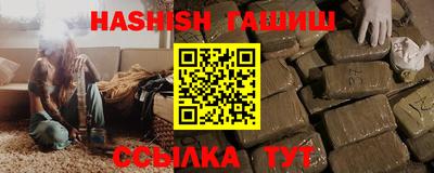 наркотики Бугуруслан