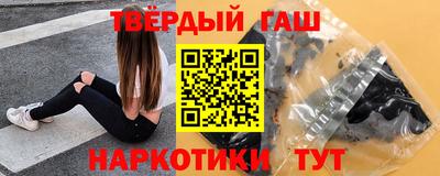 ПСИЛОЦИБИНОВЫЕ ГРИБЫ Будённовск