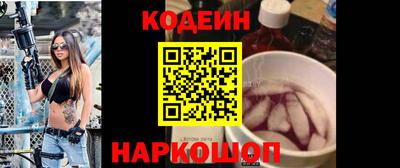 ПСИЛОЦИБИНОВЫЕ ГРИБЫ Будённовск