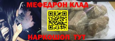 наркотики Бугуруслан