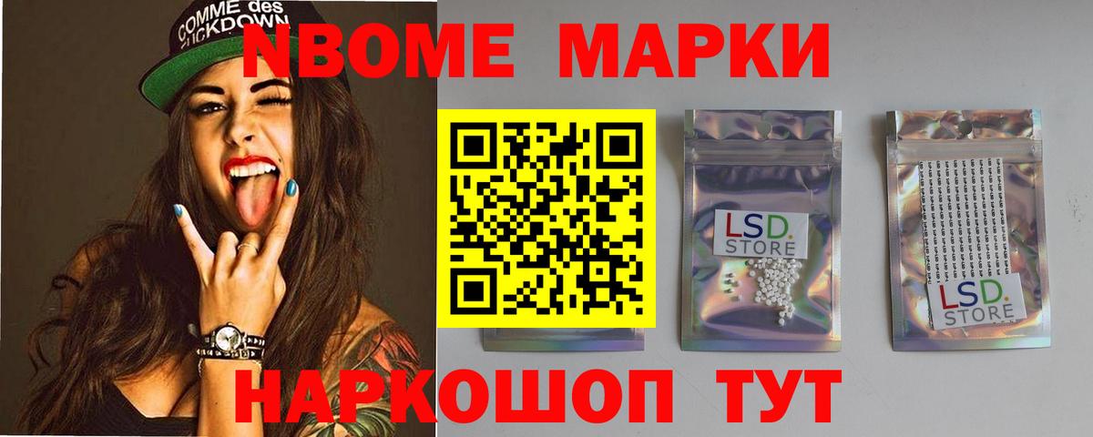 ЛСД экстази кислота Минеральные Воды